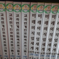 알바트로스 학습전략 연구소