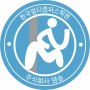 한국멀티캠퍼스학원