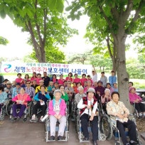 청명노인복지센터