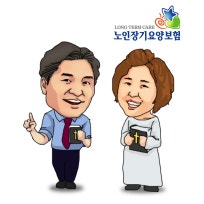 은혜요양원