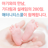 NaverBlog profile picture for @maternity