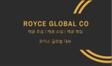 RoyceGlobal