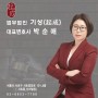 박순애변호사