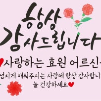 효원요양원