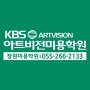 KBS 창원미용학원