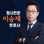 법무법인리앤파트너스