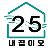 내집25, 신축빌라 부동산투자 컨설팅 전문 내집25