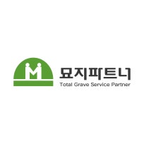 묘지파트너