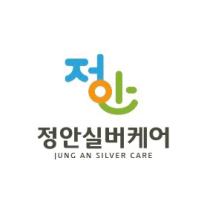 노인요양시설 정안실버케어