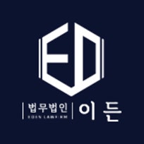 형사사건대응센터 X 정 윤 형사전문변호사