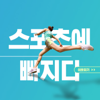 행동가 울쓰의 성장일기