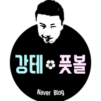 강테