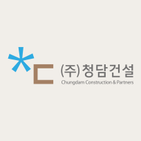 청담지기의 청담건설 스토리