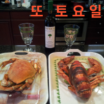 또 토요일