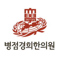 병점경희한의원 : 네이버 블로그