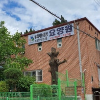 우리사는세상