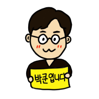 박쿤