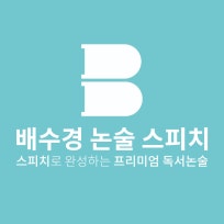 https://blogpfthumb-phinf.pstatic.net/MjAyMjA4MDdfMTA4/MDAxNjU5ODgwNzMxNTM5.EvAwc-3pn0lboPSnSDVkybrlz2Sv_kFT4u3vYeWwhCEg.bJJGML6PXPxMsOUxaHmuGFaNMqnT5hDFm3EPqTlStTUg.JPEG.baespeech/profileImage.jpg?type=f204_204