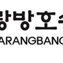 사랑방호수요양원