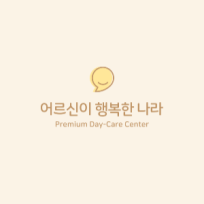 어르신이행복한나라