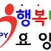 동두천행복마루요양원