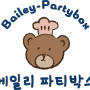 bailey_partybox