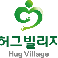 허그빌리지요양원