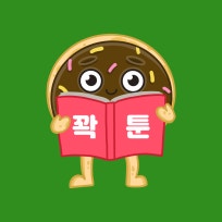 Mr꽉툰의 만화카페