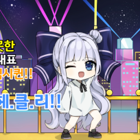 헤헤 웃는 헤클리!