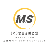 명성경매법인 김선희 이사 : 네이버 블로그