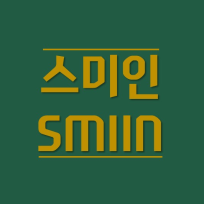 Smiin