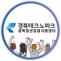 경북청년창업지원센터