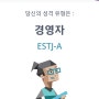 프로파일