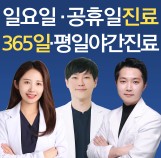 최정봉 대표원장-인애한의원319