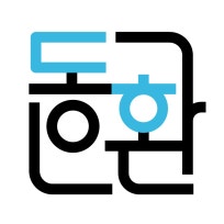 동환 수학이야기