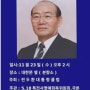 영감