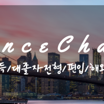 chance_change님의 블로그