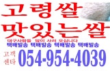 옥포정미소 이미지