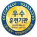 프로필 사진