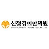신정경희한의원 : 네이버 블로그