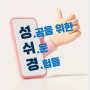 프로파일