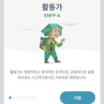  yangyang-2-님의 블로그 : 네이버 블로그