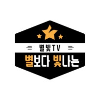 <별빛지기>의 유머저장소