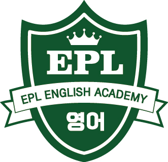 이피엘영어학원 이미지