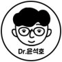 Dr 윤석호
