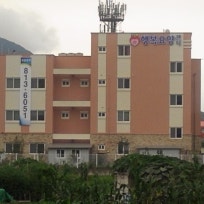 행복재가장기요양기관