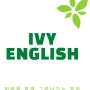 Ivy English with u