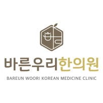 바른우리한의원 : 네이버 블로그