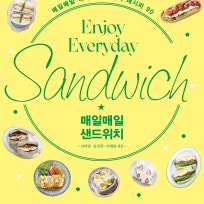 윤스