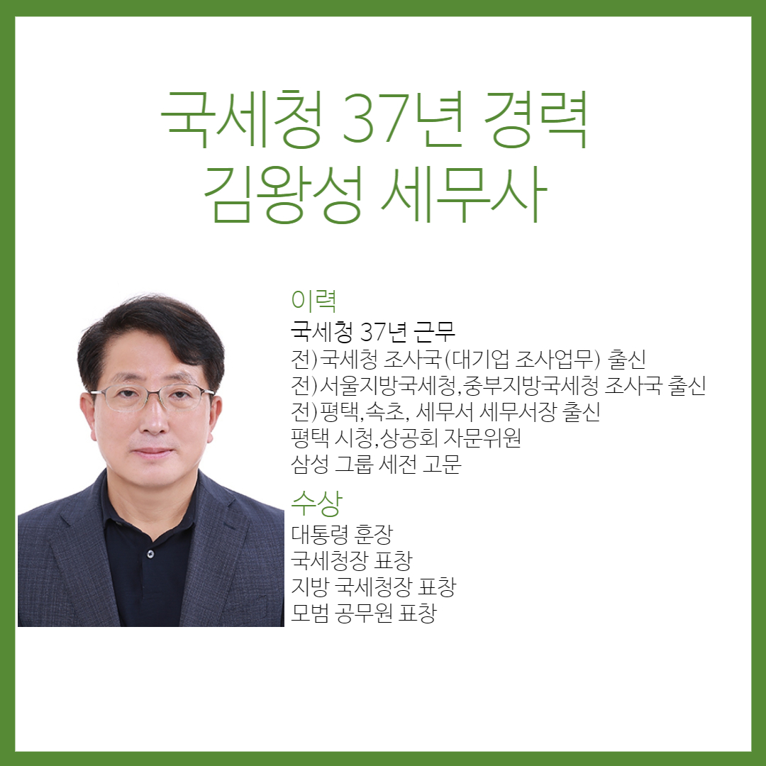 세무회계세연 이미지